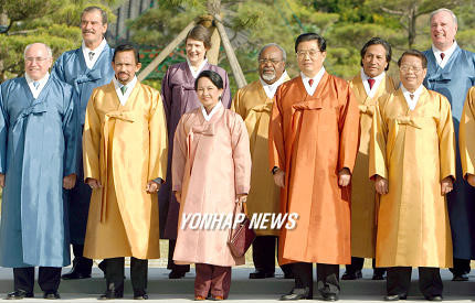 APEC 2005 한국