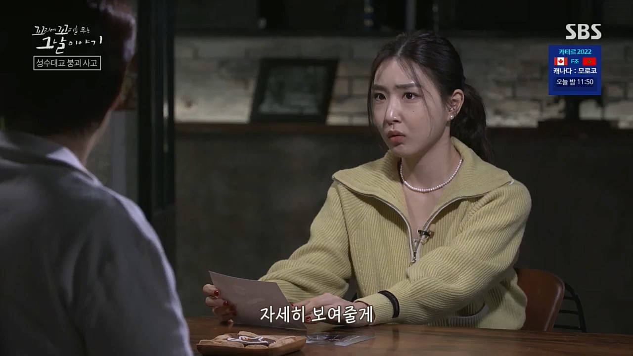 꼬리에꼬리를무는그날이야기.E55.221202p.H264-F1RST.mp4_20221203_165225.525.jpg