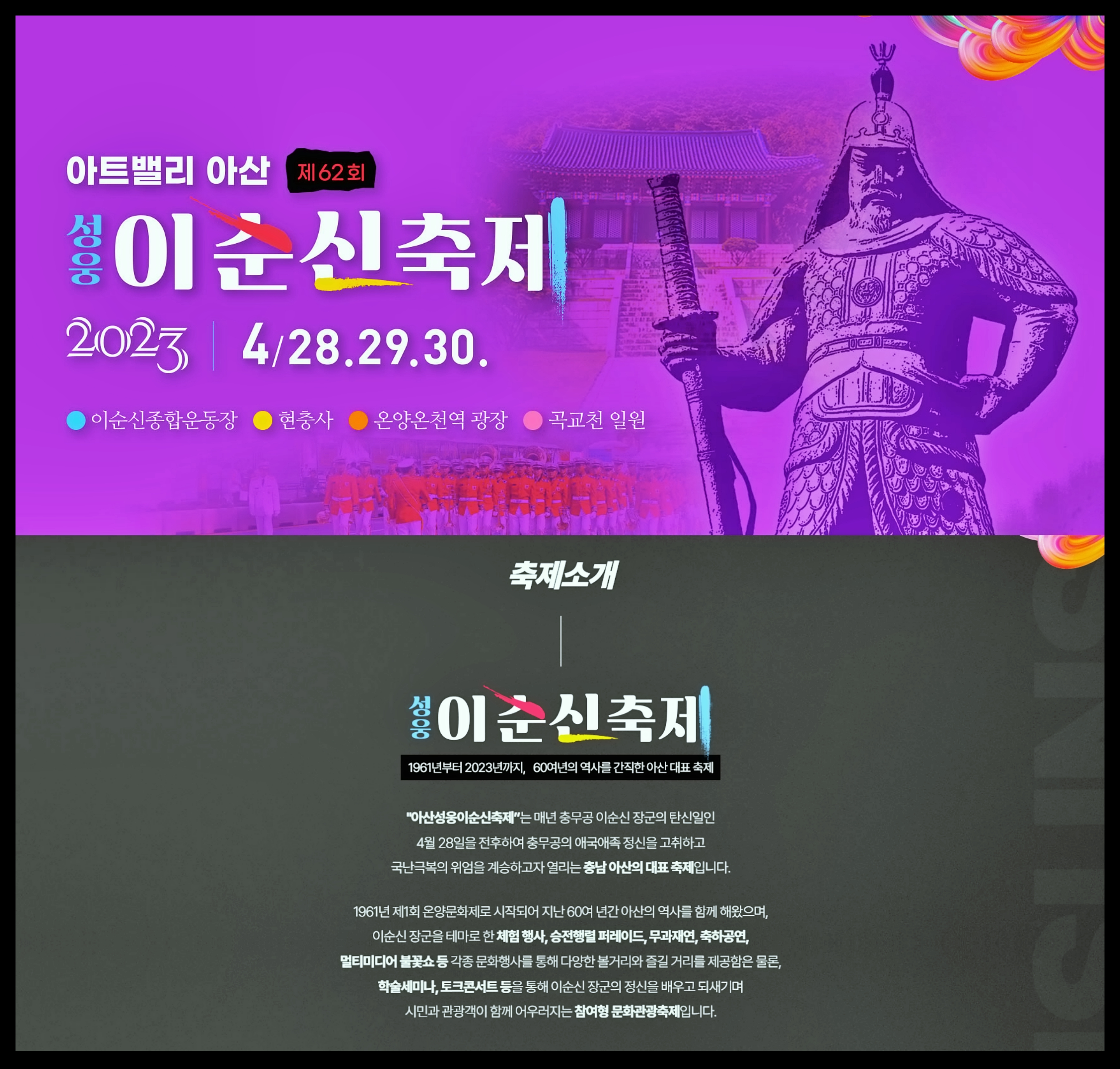 삼일종합장식 이미지