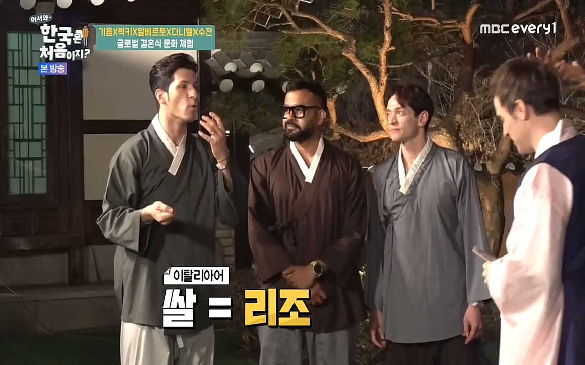 어서와 한국은 처음이지 시즌2.E212.220527p-NEXT.mp4_20220527_203809.096.jpg