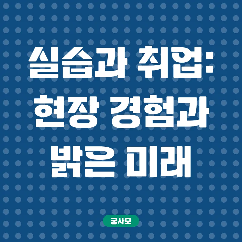 사회복지사 2급 자격증_3
