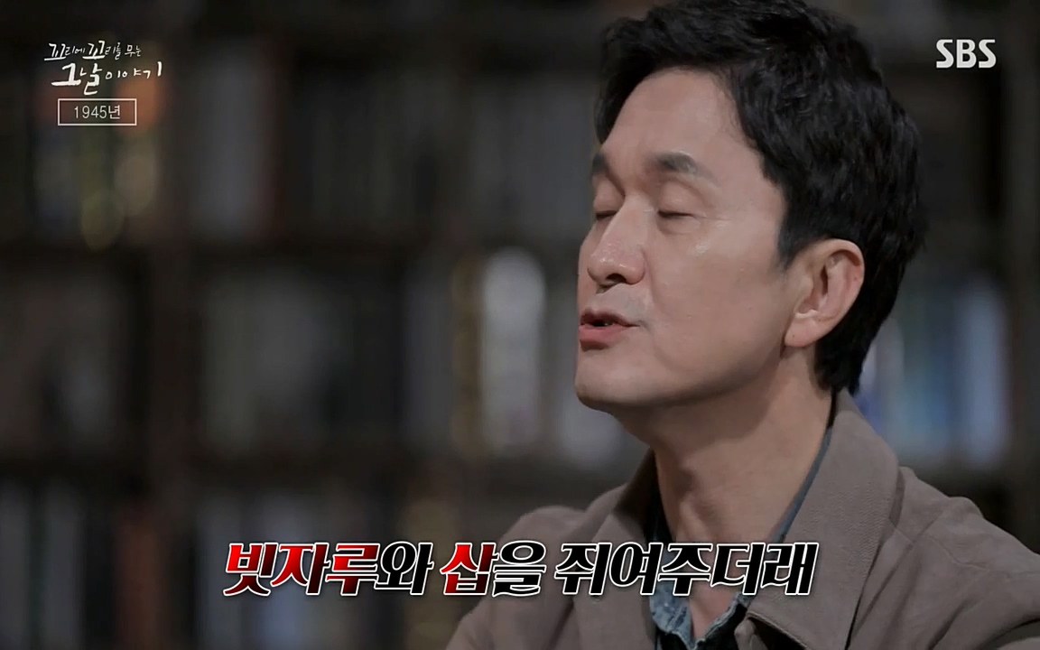 꼬리에 꼬리를 무는 그날 이야기.E25.220422p-NEXT.mp4_20220423_175339.087.jpg