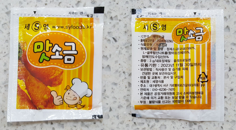 세영식품 이미지