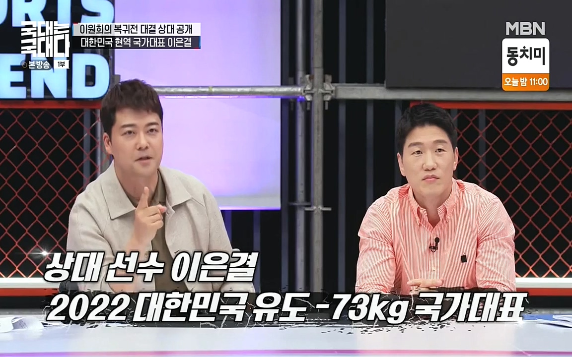 국대는 국대다.E13p-NEXT.mp4_20220605_190059.637.jpg