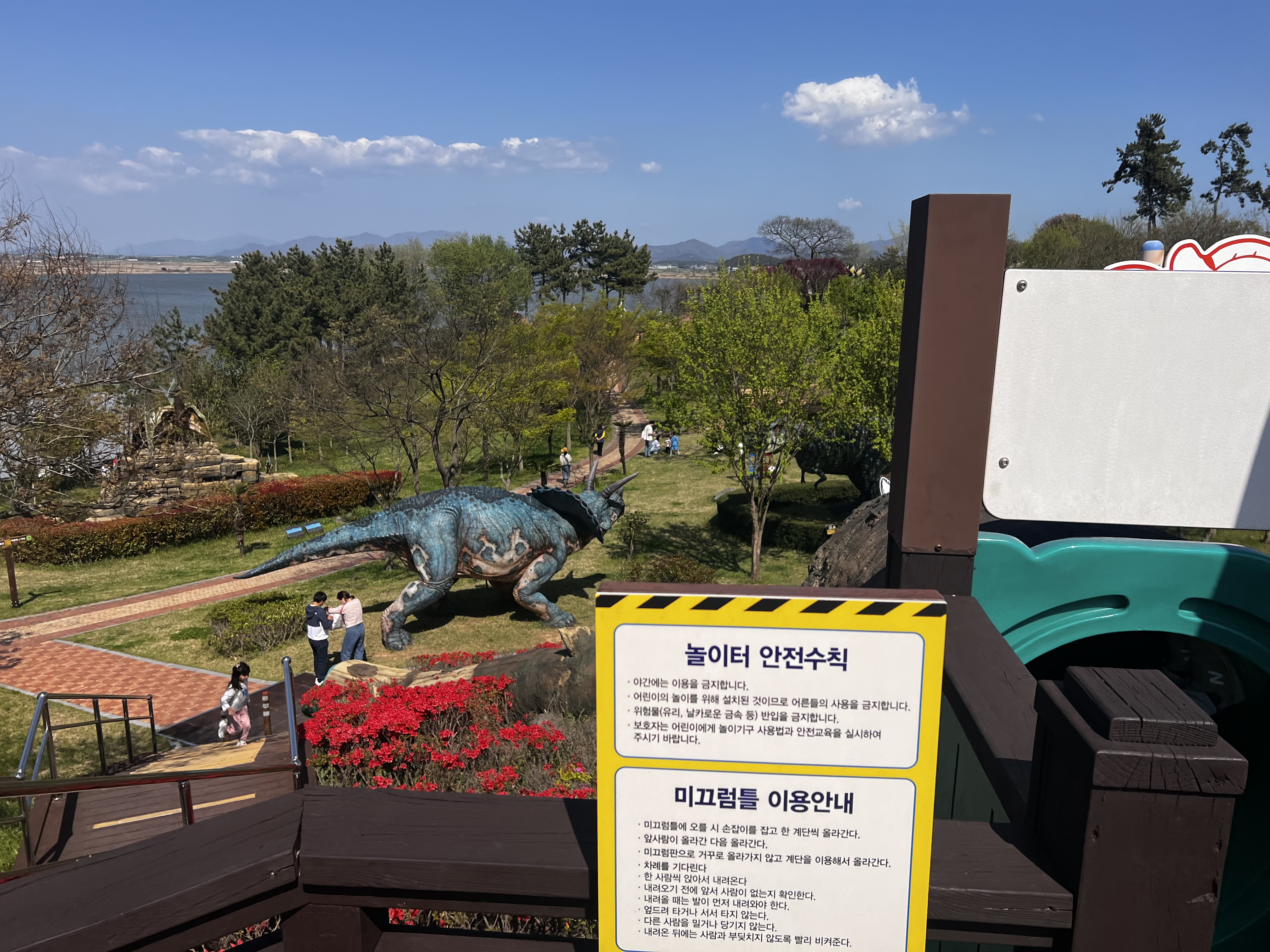 민수랜드-해남공룡박물관 야외 야외놀이터
