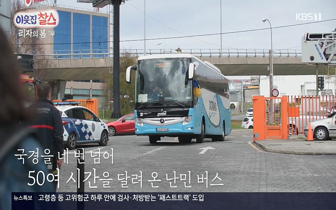 이웃집 찰스.E338.220518p-NEXT.mp4_20220518_184227.332.jpg