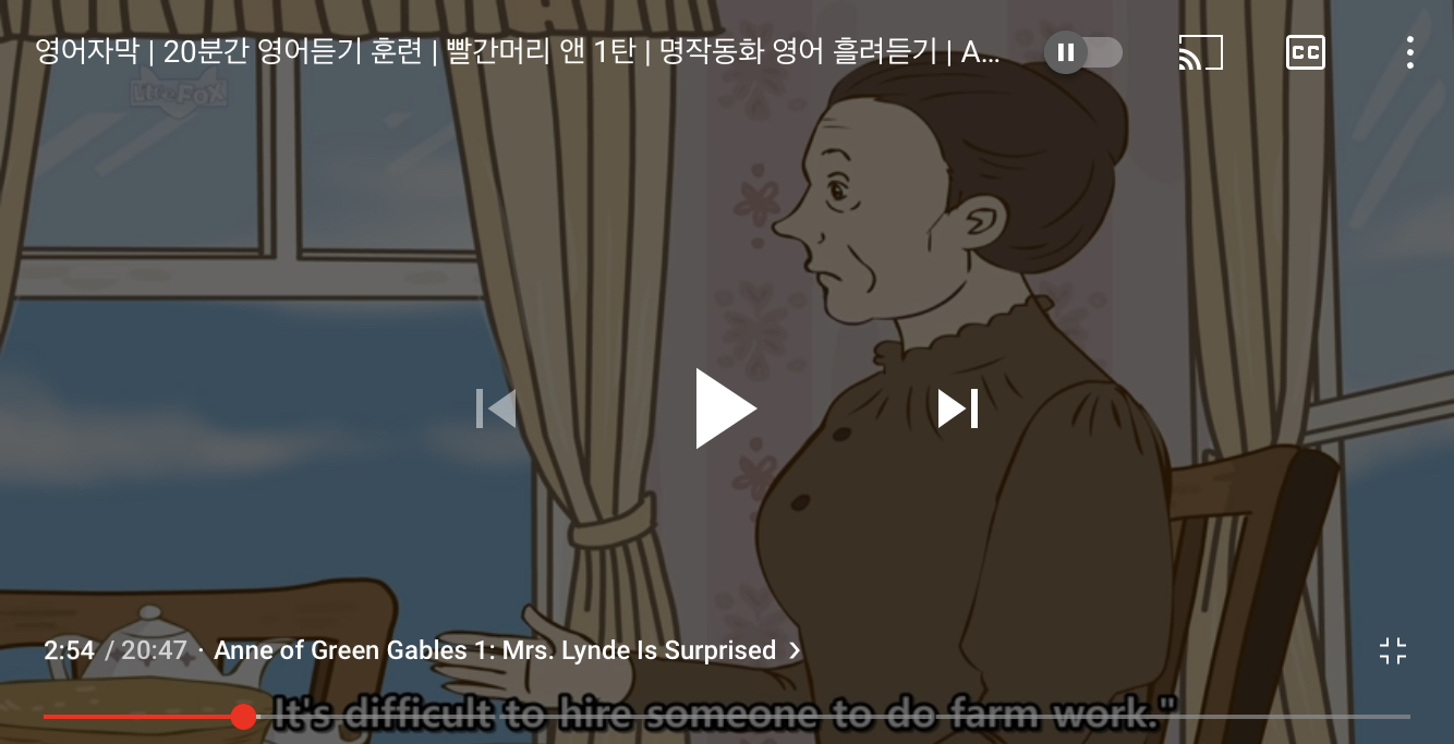  [영어공부] 빨간 머리 앤(Anne of Green Gables) 흘려듣기 ch1-3