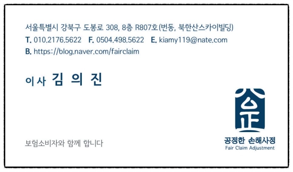 연말정산 간소화서비스 의료비 국세청홈택스 연말정산간소화서비스 의료비 1