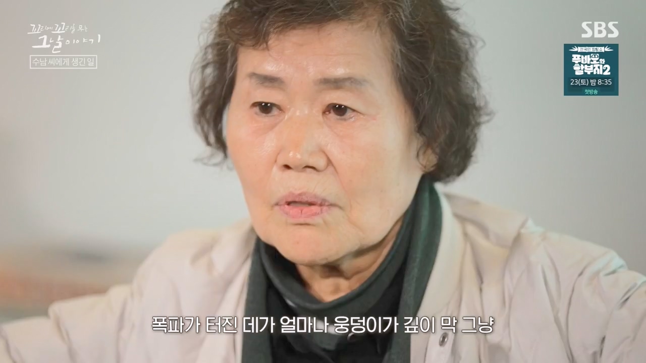 꼬리에 꼬리를 무는 그날 이야기.E120.240322p-NEXT.mp4_20240323_155800.724.jpg