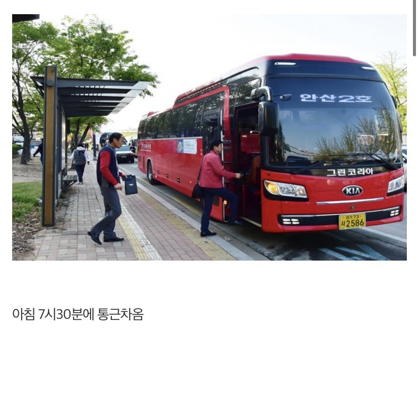  싱글벙글 좋소투어.jpg