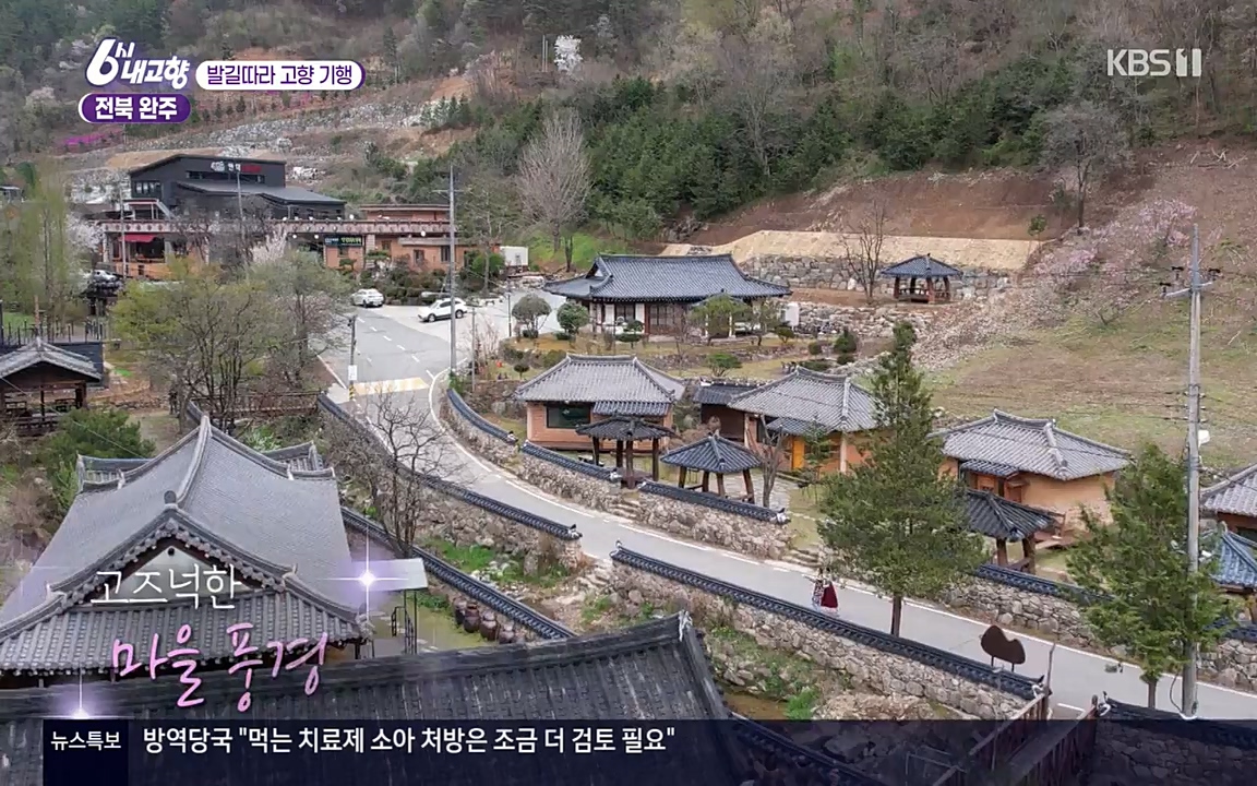 6시 내고향.E7523.220421p-NEXT.mp4_20220507_181133.624.jpg