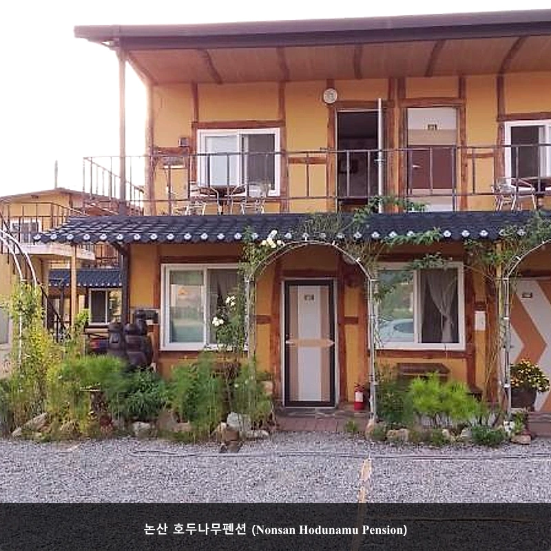 논산 호두나무펜션 (Nonsan Hodunamu Pension)_5