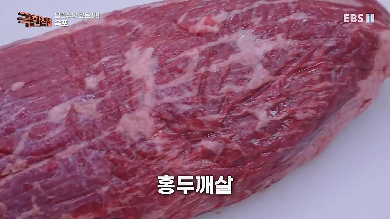 극한직업.E1049.230122p-BB.mp4_20230126_200420.241.jpg