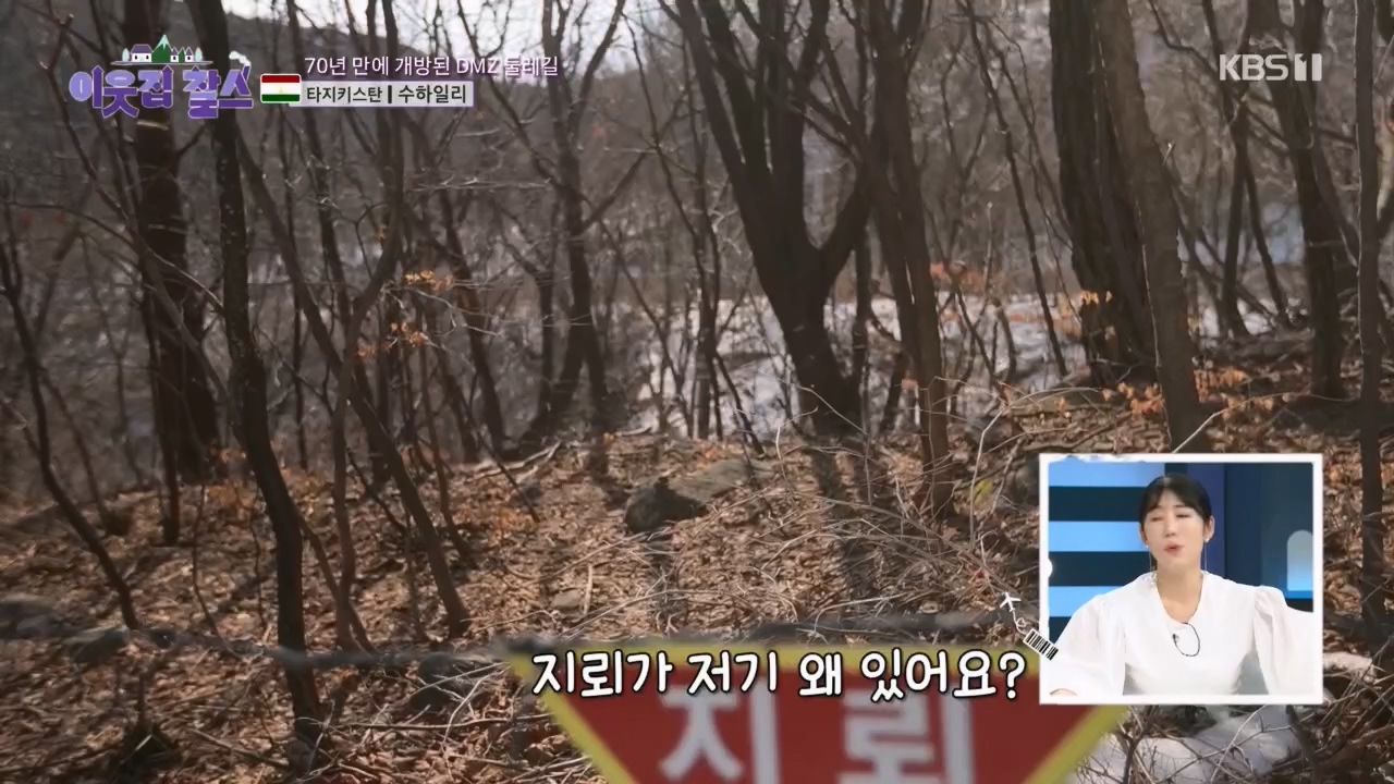 이웃집 찰스.E383.230419p.H264-F1RST.mp4_20230419_202147.835.jpg