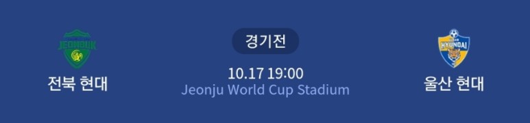 야구챔피언스리그 일정 2021 아시아 축구연맹 AFC 챔피언스리그 4