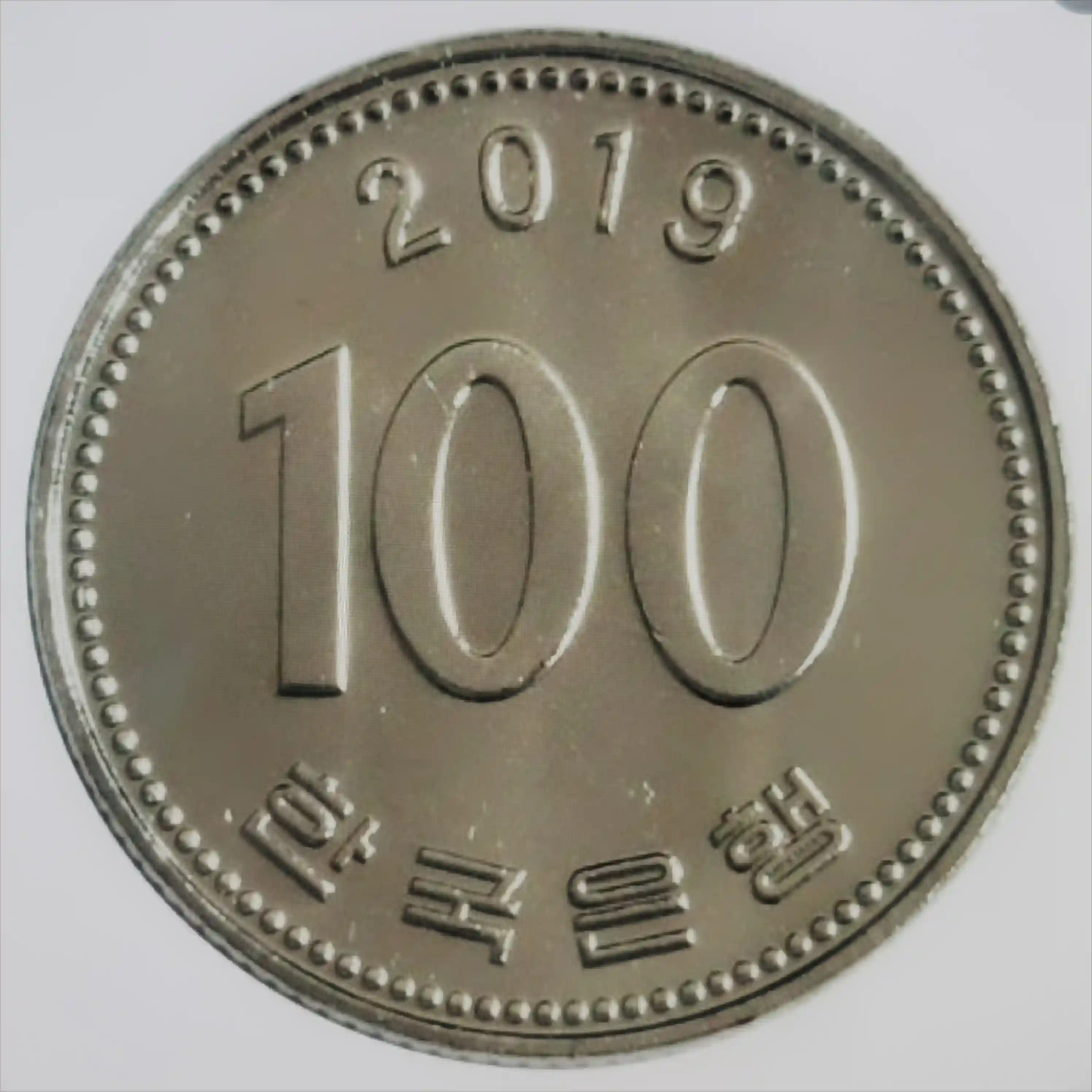 2019년 100원 동전