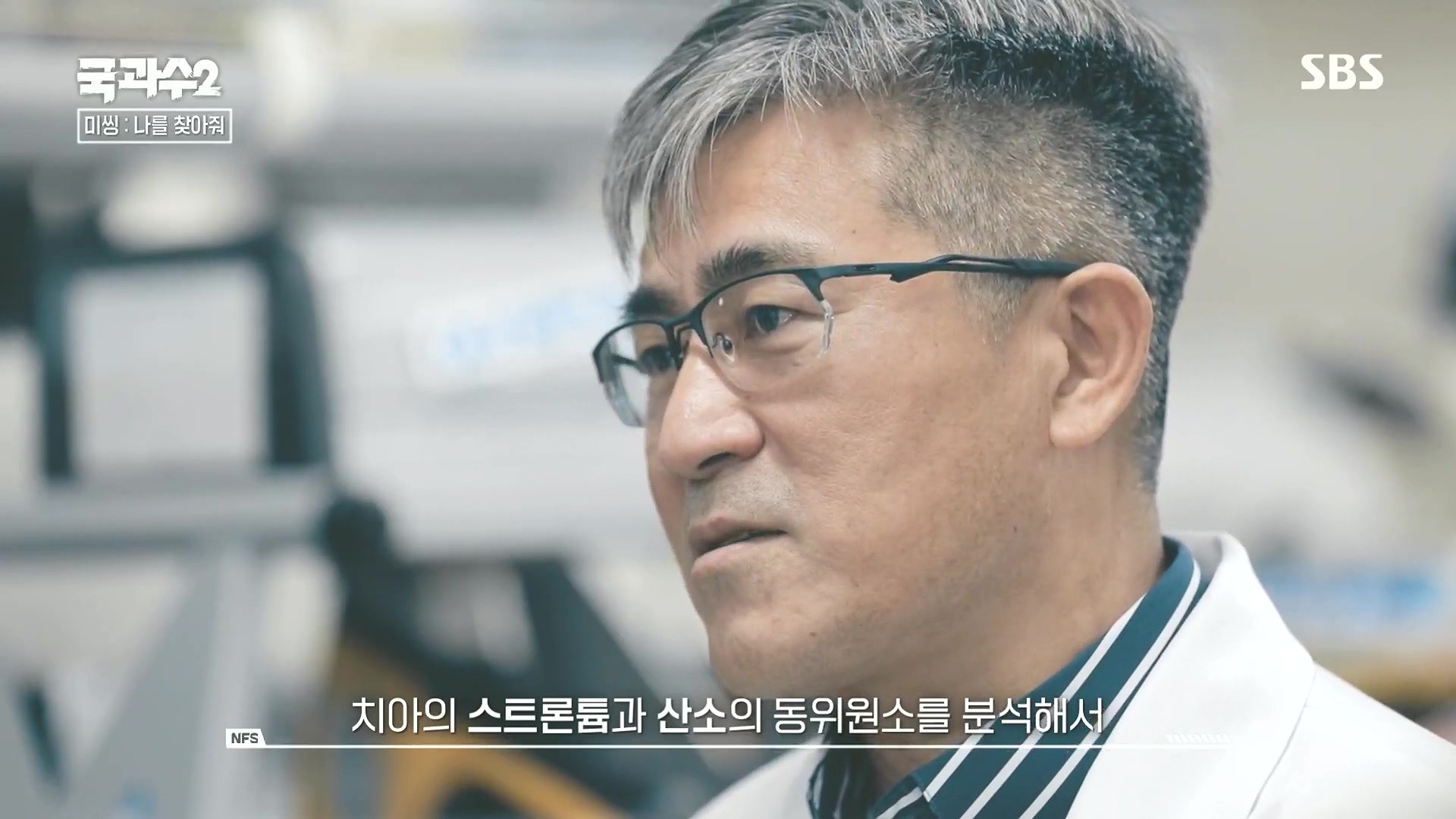 SBS 스페셜.E651.230903p.H264-F1RST.mp4_20230905_210518.696.jpg