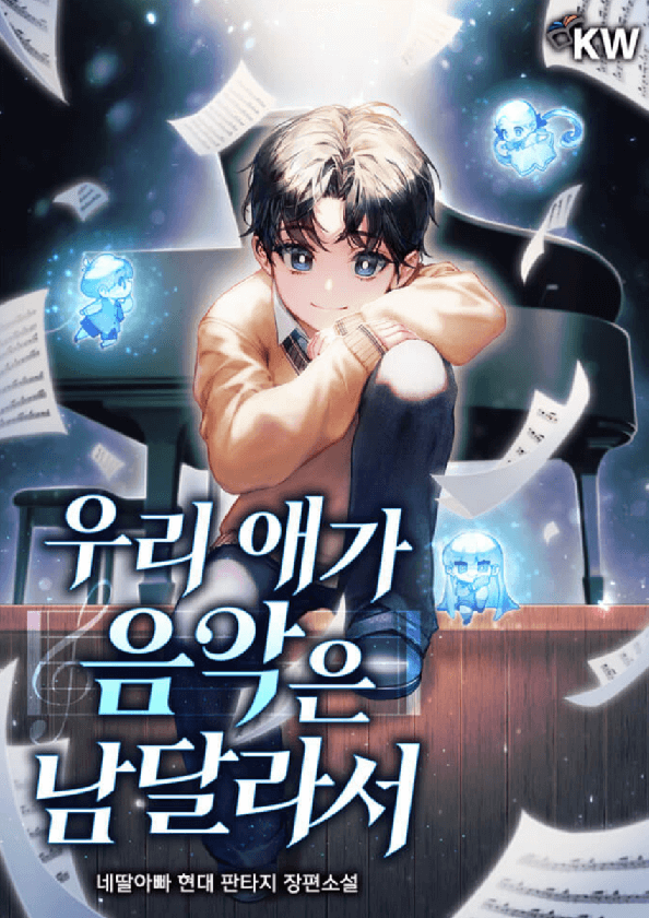유일피아노교습소 이미지
