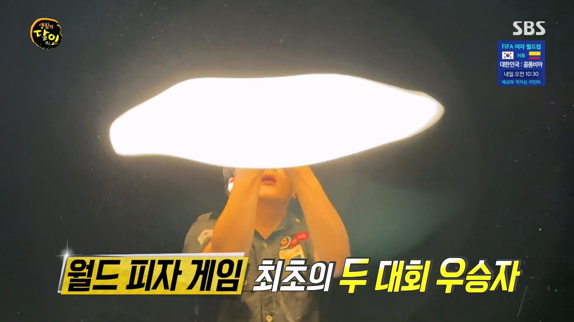 생활의 달인.E898.230724p.H264-F1RST.mp4_20230726_203911.050.jpg