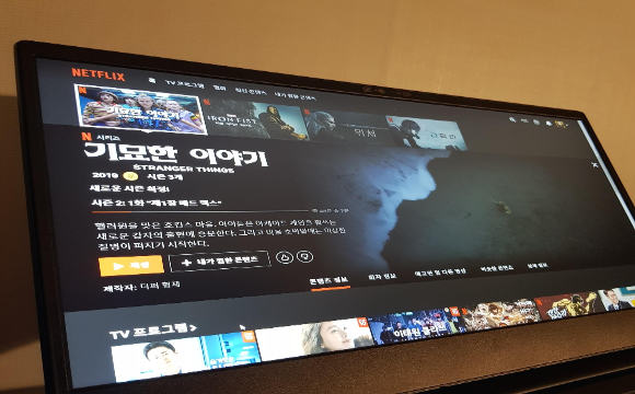  넷플릭스 가격 요금제 및 해지방법