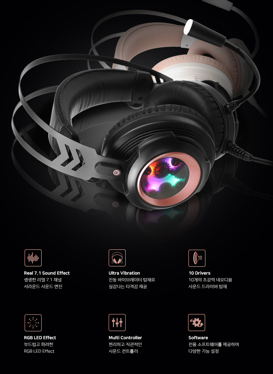 COX CH60 사운드 플러스 리얼 7.1 진동 RGB LED 게이밍 헤드셋