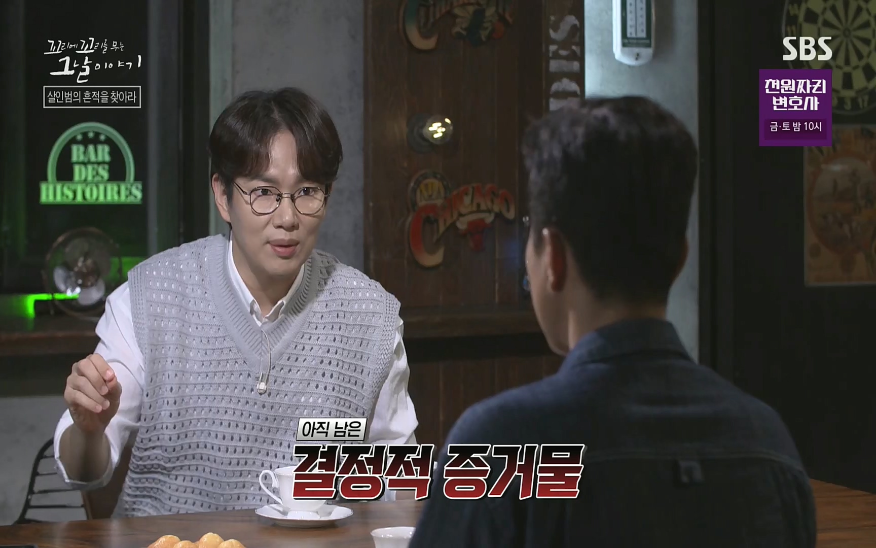 꼬리에꼬리를무는그날이야기.E47.220929p.H264-F1RST.mp4_20221001_165331.365.jpg