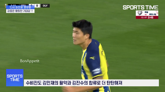 피파랭킹전적 2022 카타르 19