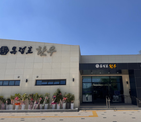 1호점 한우 이미지