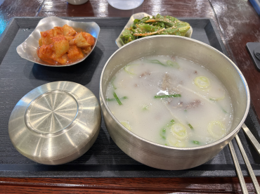 설렁탕