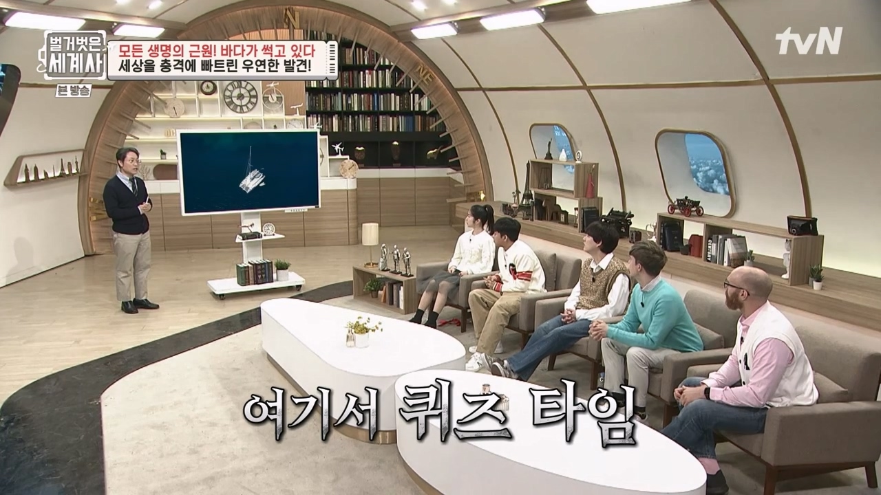 벌거벗은 세계사.E90.230315p-NEXT.mp4_20230419_204030.682.jpg