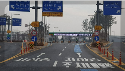 인천공항 제 2터미널 주차 대행 예약 방법