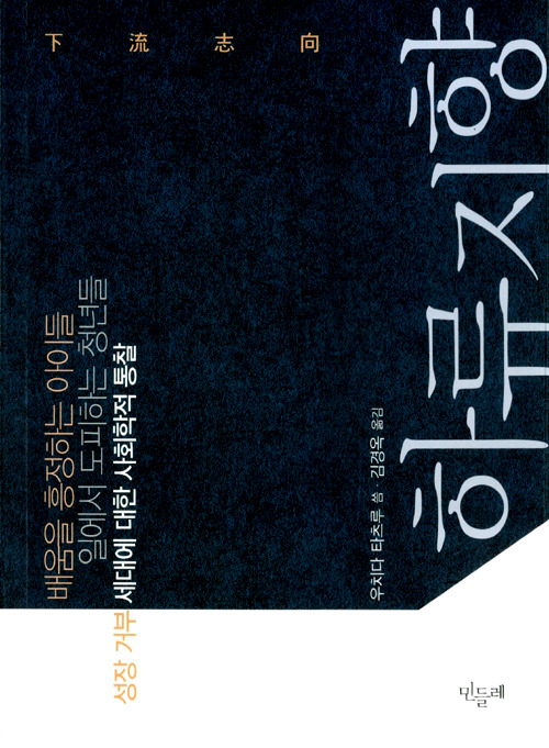지향 이미지
