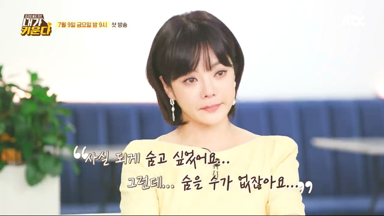  배우 채림 프로필 :: 아이 아들 나이 이혼 남동생 한강