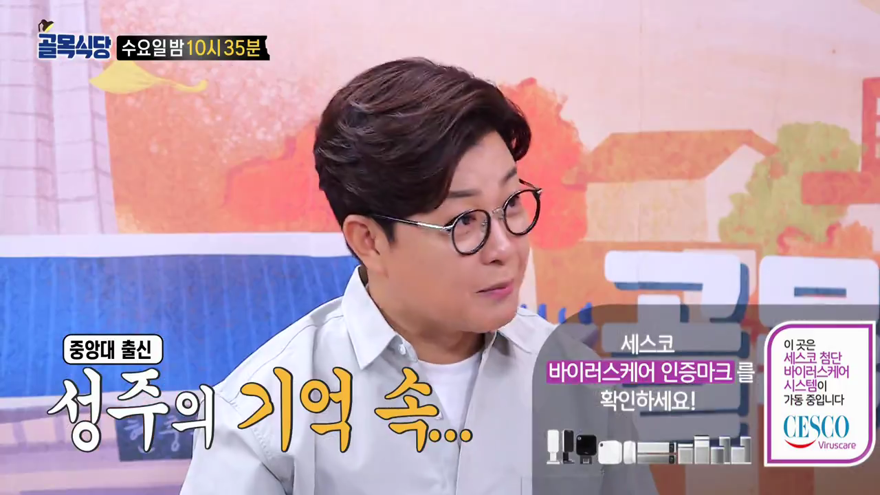  백종원의 골목식당 상도동 잔치국수 닭떡볶이 하와이언 주먹밥
