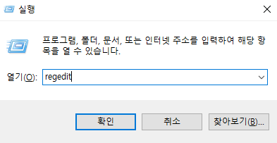 실행창띄우기