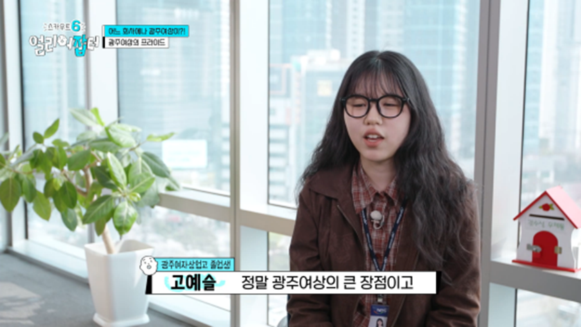 아침 7시 스터티, 자격증 14개, 점심 도시락 싸기 등 한국판 헤르미온느 삶 보여준 얼리어잡터 | 인스티즈