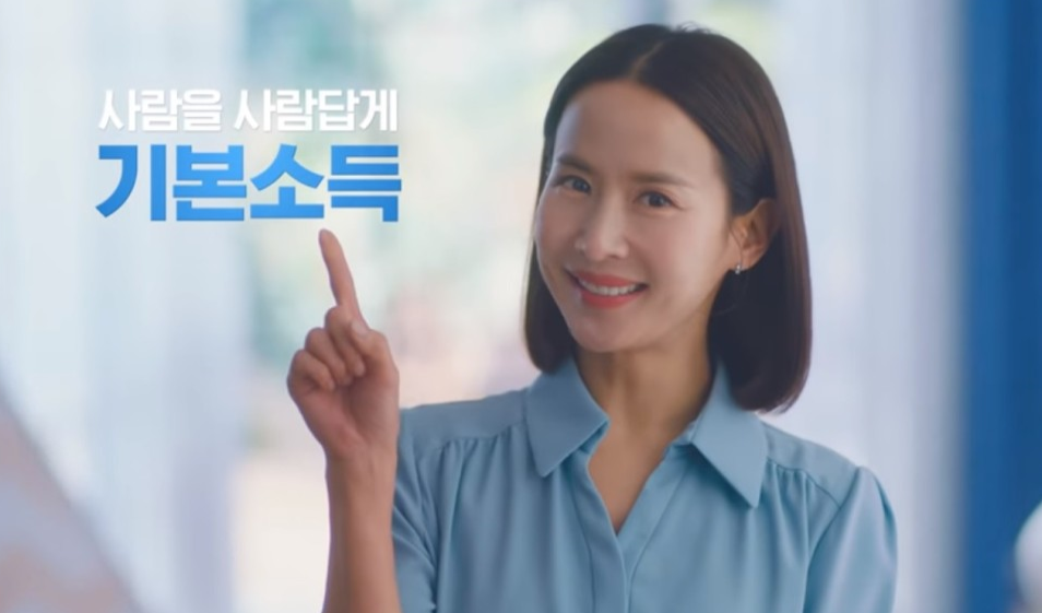  2020 경기도 청년기본소득 1분기 신청 지원내용 알아보세요