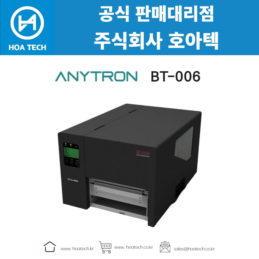 바이텍 BITEKBITEK BT-006, 바이텍 BT-006, 라벨프린터, RFID프린터, 라벨프린터기