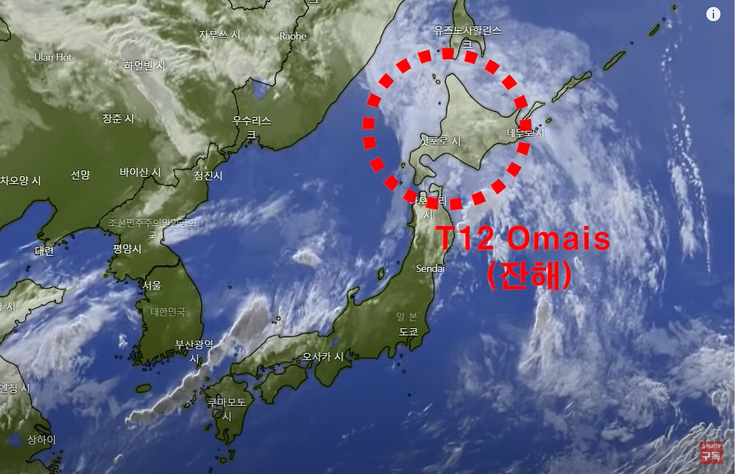 12호태풍-오마이스의-잔해-모습-위성사진