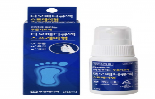 더모메디큐액