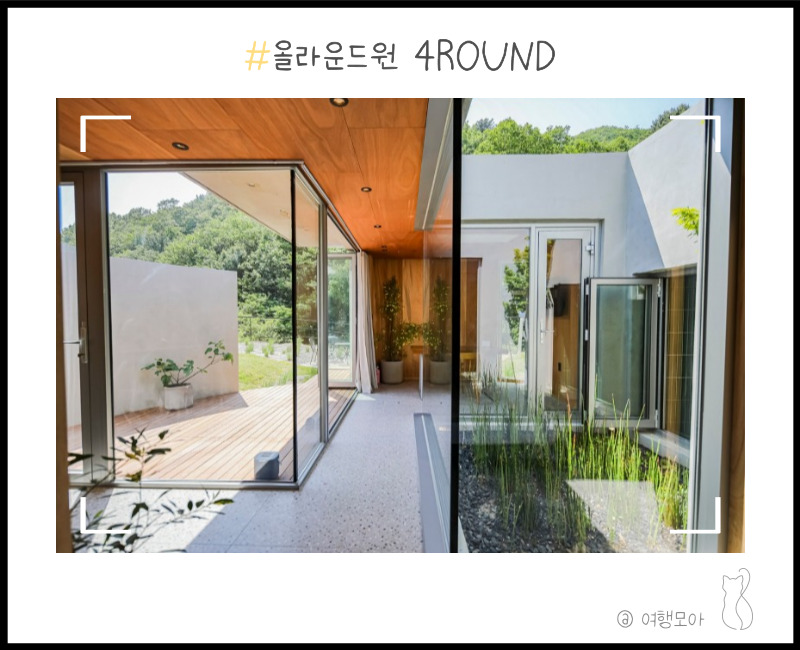 강원도 숙소
