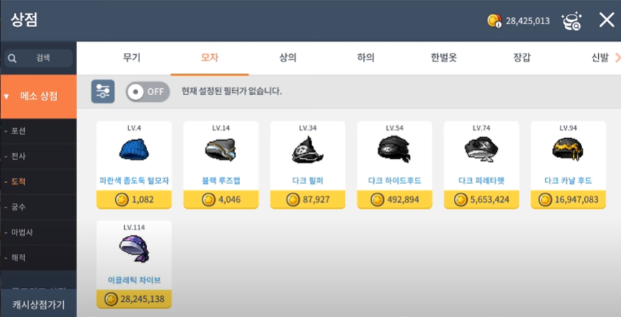  메이플스토리M[메이플 M] 3줄작 빠르게 하는 꿀팁