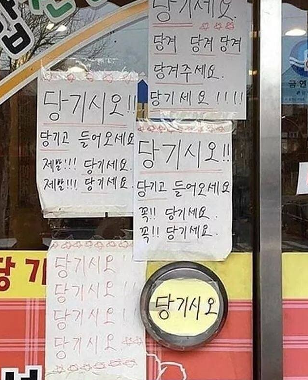  한국인의 특성을 느끼게 해주는 짤.jpg