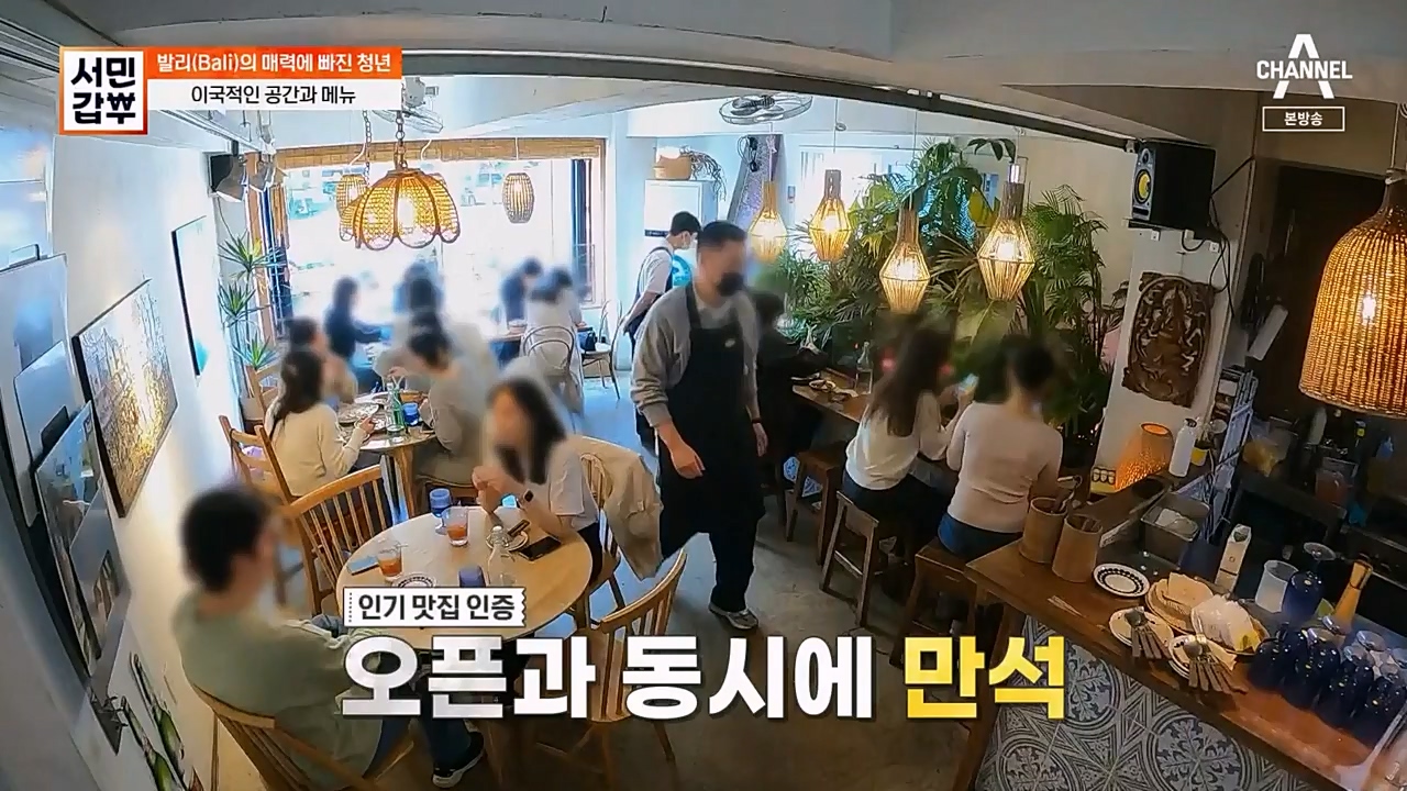 서민 갑부.E430.230409p-NEXT.mp4_20230409_141654.826.jpg