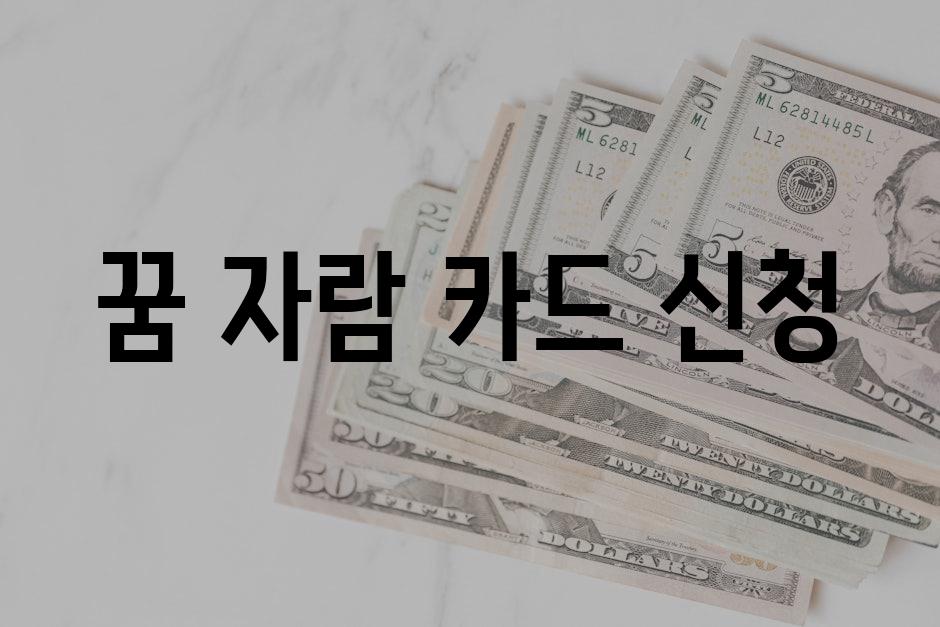 Loans 8