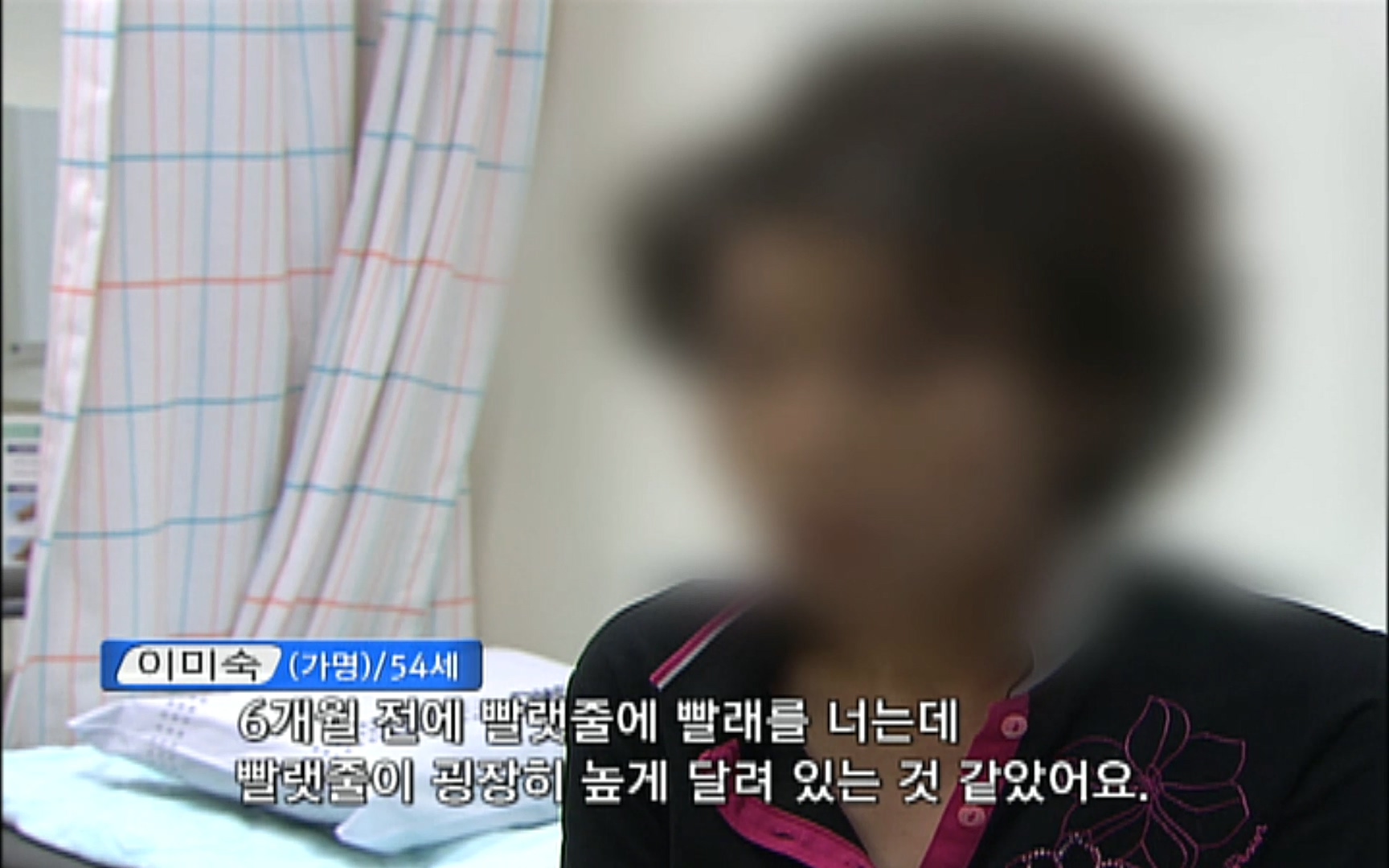 EBS 명의 헬스케어 - TV - 교육의 중심 EBS50대의 공포, 오십견 - 재활의학과 전문의 이강우 교수.mp4_20220913_202314.779.jpg