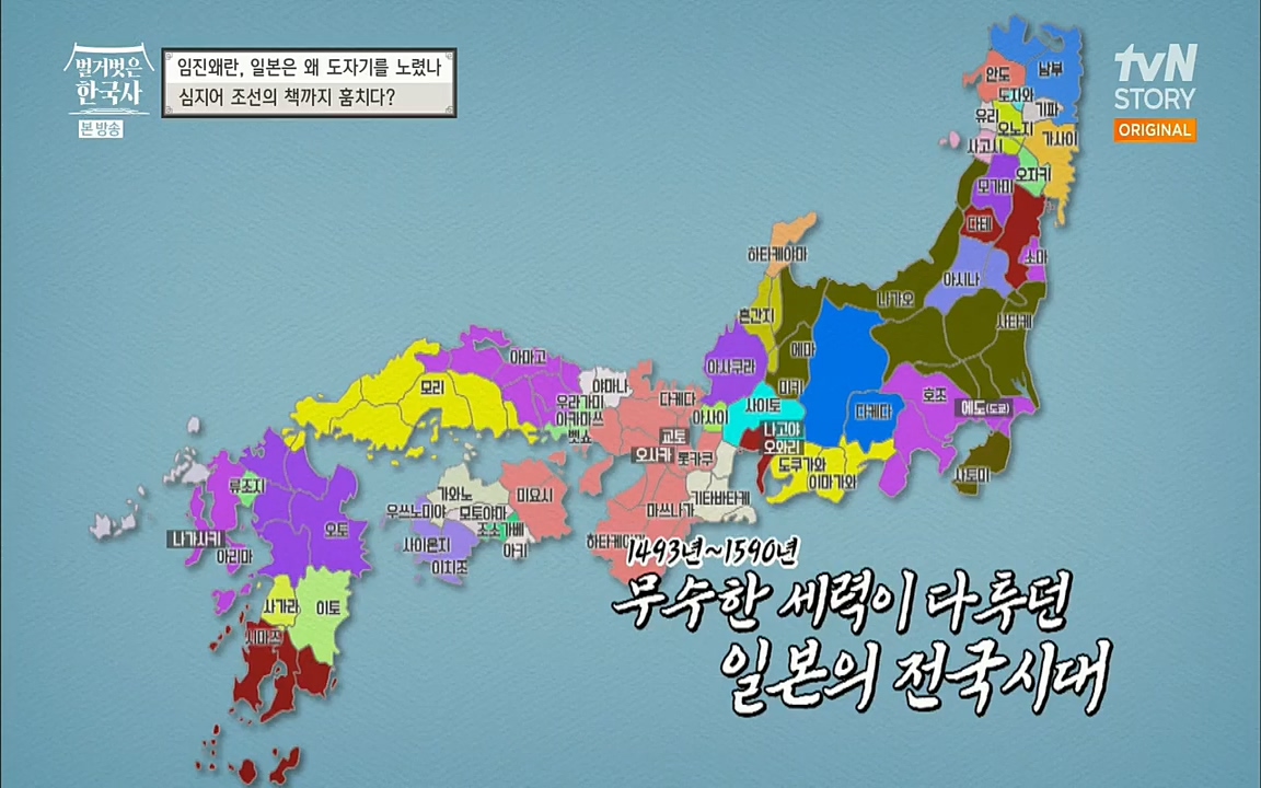 벌거벗은 한국사.E10.220630p.H264-F1RST.mp4_20220709_152510.683.jpg