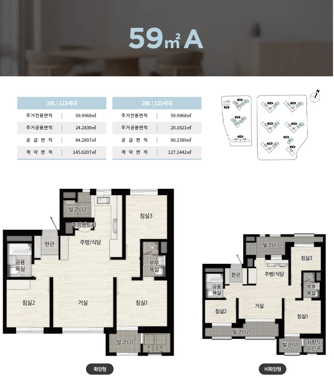 평면도 59A
