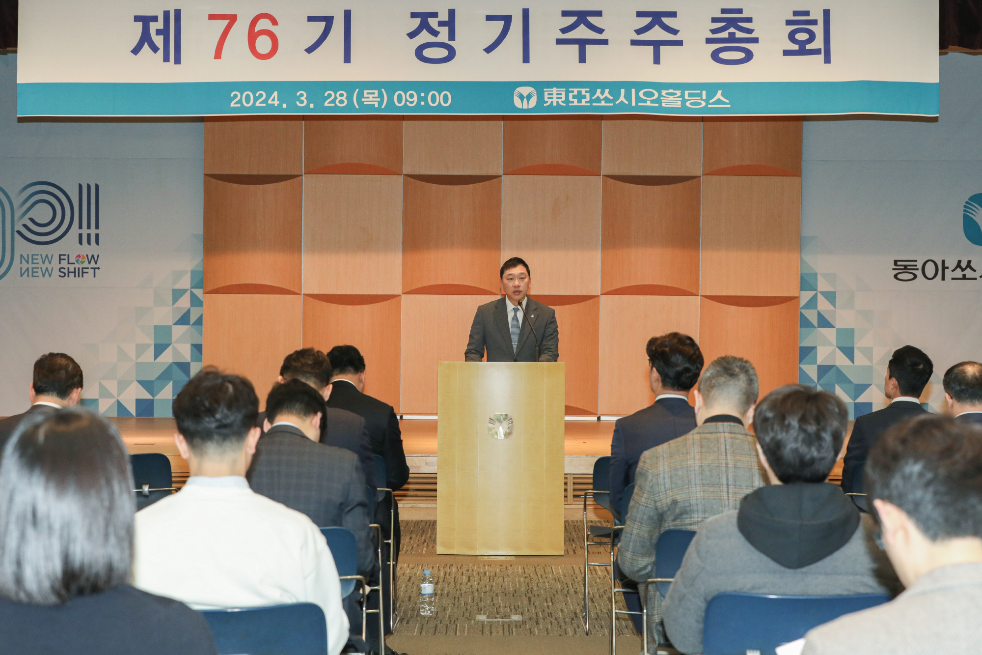 76 이미지