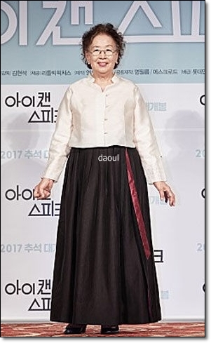  나문희 남편 근황과 딸.  가족 화제
